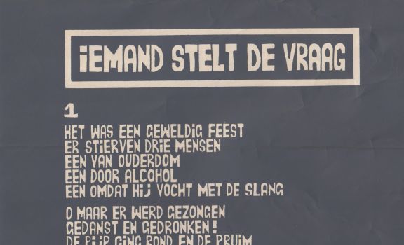 Remco Campert iemand Remco Campert iemand